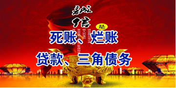 织金要债公司