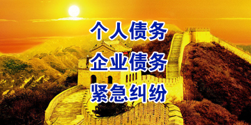 织金追债公司