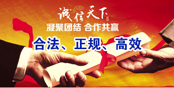 织金讨账公司